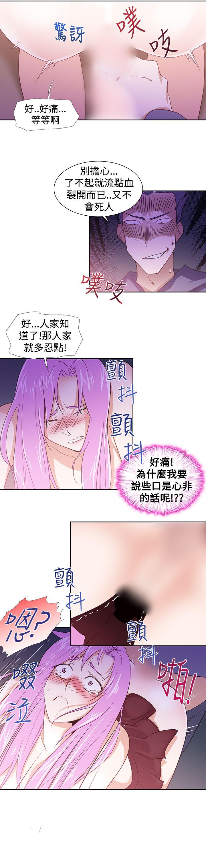 [韩国漫画] 他的那裏 剧情,巨乳大奶#[23P]-21