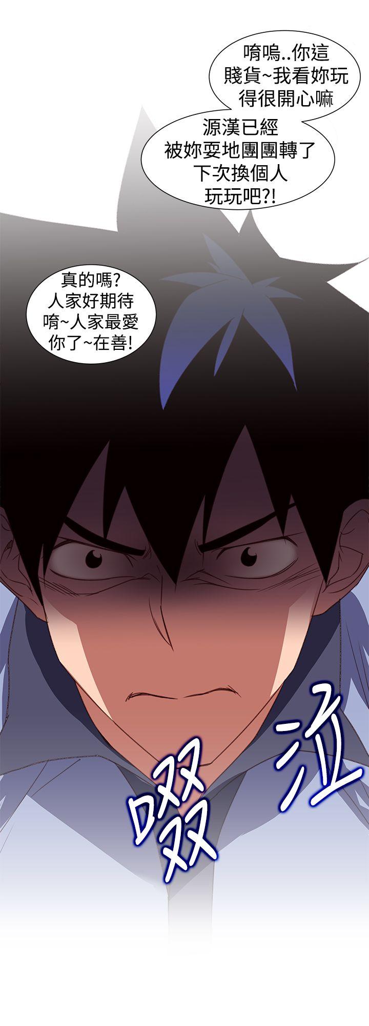 [韩国漫画] 他的那裏 剧情,巨乳大奶#[23P]-8