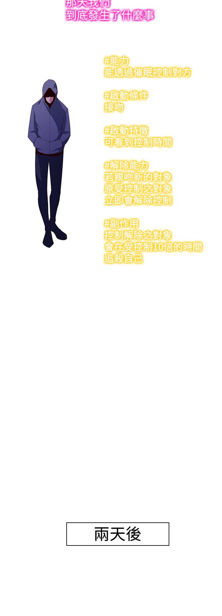[韩国漫画] 他的那裏 剧情,巨乳大奶#[26P]-10
