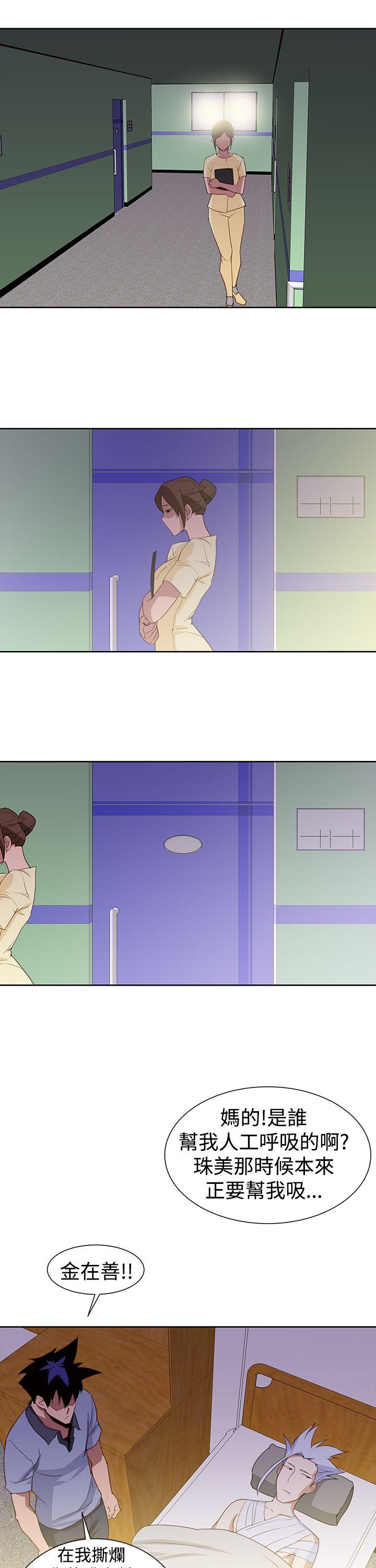 [韩国漫画] 他的那裏 剧情,巨乳大奶#[26P]-11