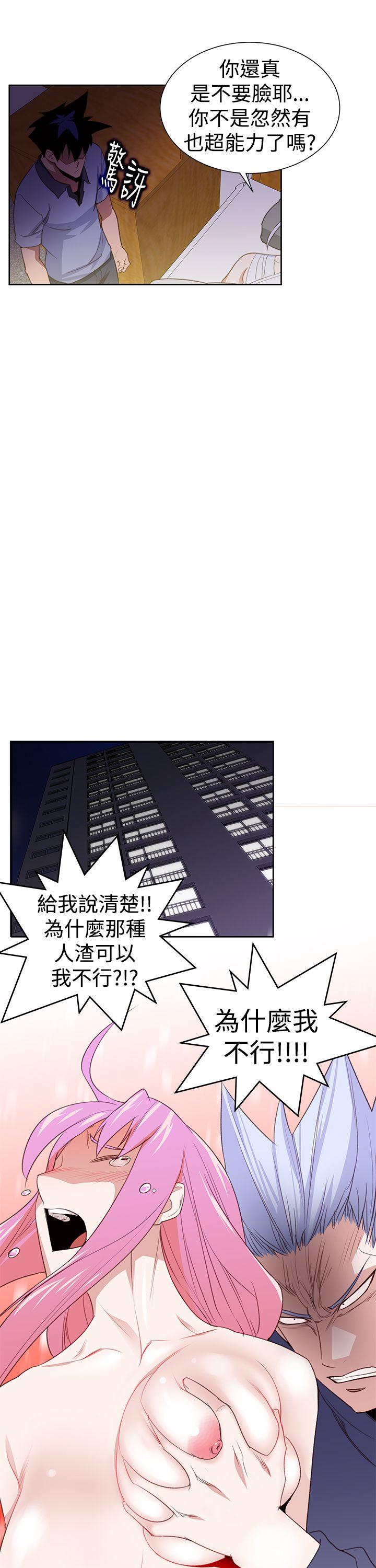 [韩国漫画] 他的那裏 剧情,巨乳大奶#[26P]-13