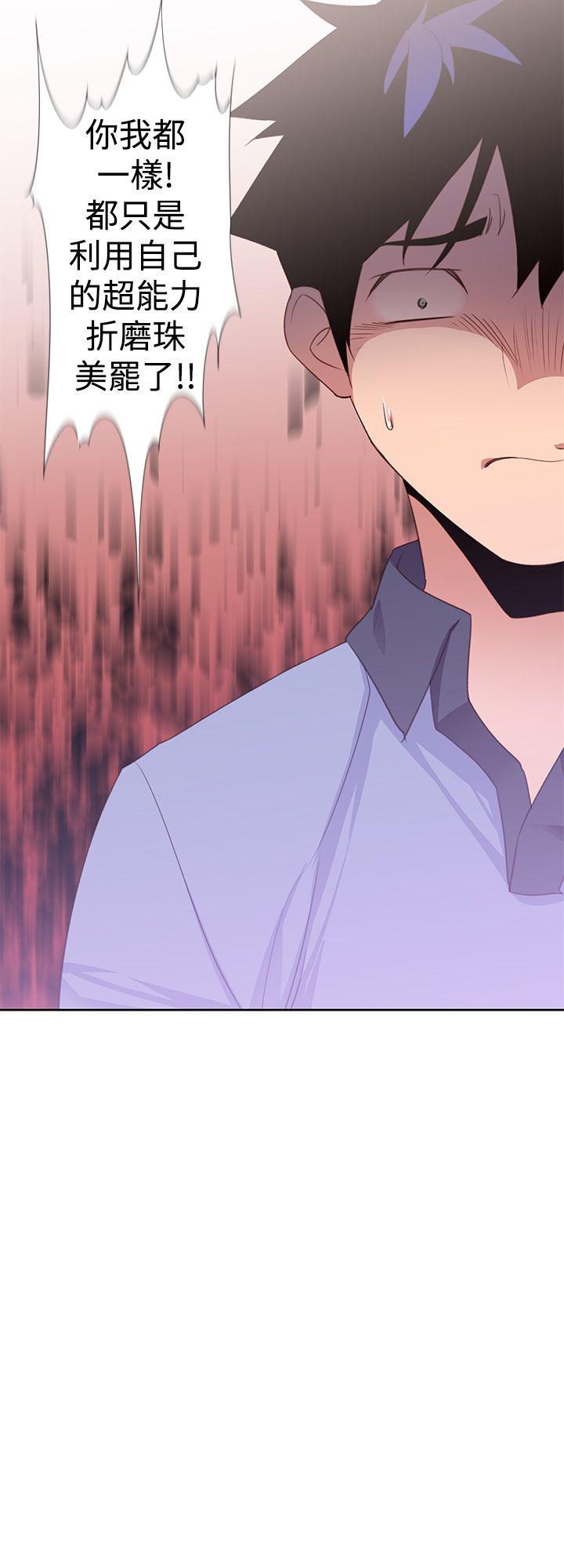 [韩国漫画] 他的那裏 剧情,巨乳大奶#[26P]-18