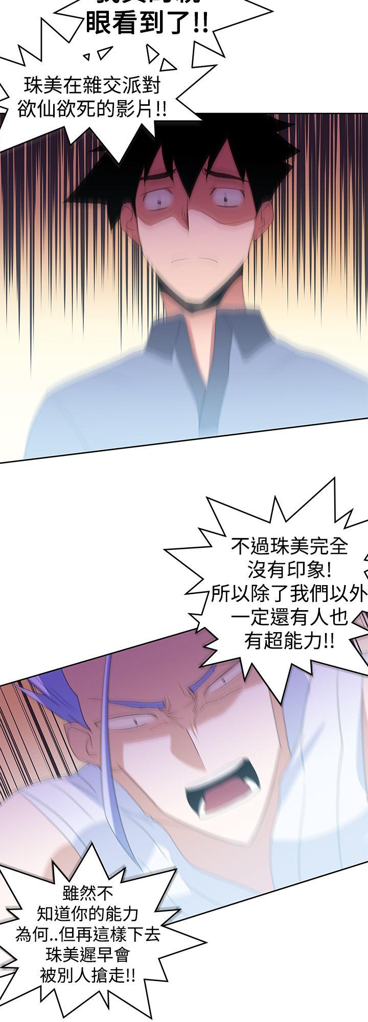 [韩国漫画] 他的那裏 剧情,巨乳大奶#[26P]-24