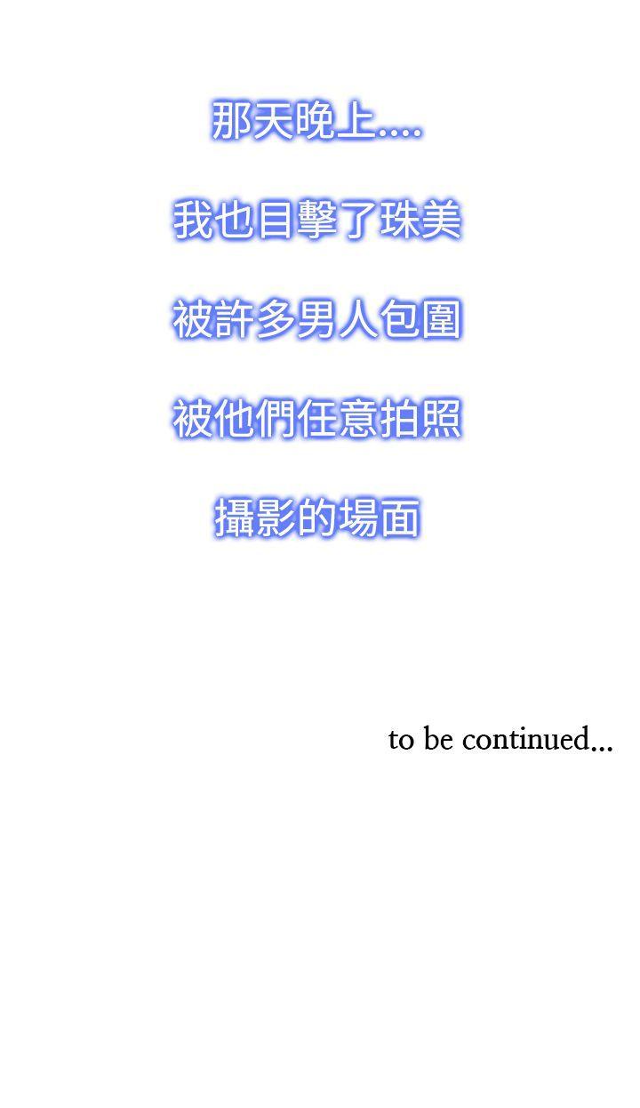 [韩国漫画] 他的那裏 剧情,巨乳大奶#[26P]-26