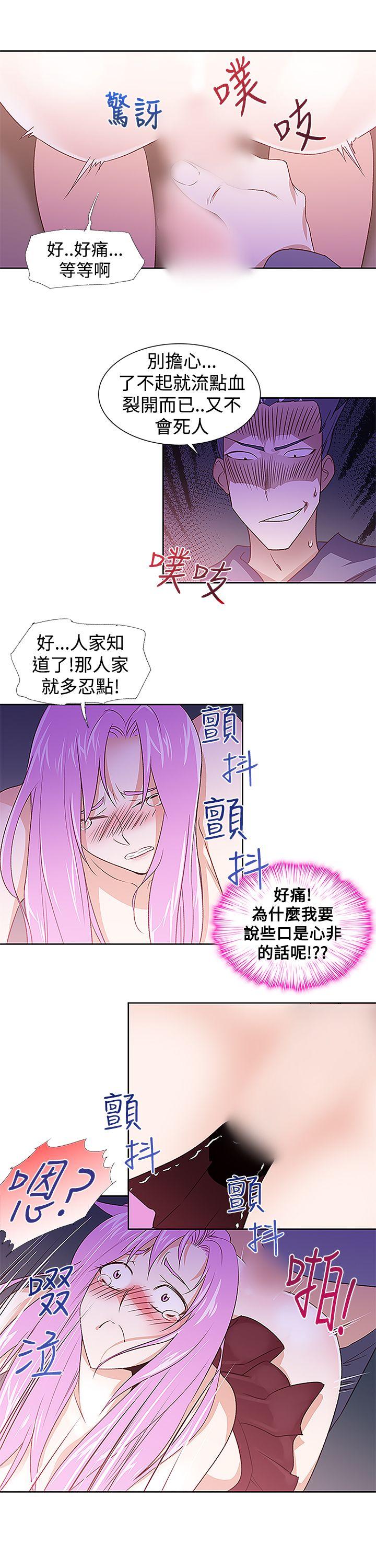 [韩国漫画] 他的那裏 剧情,巨乳大奶#[26P]-3