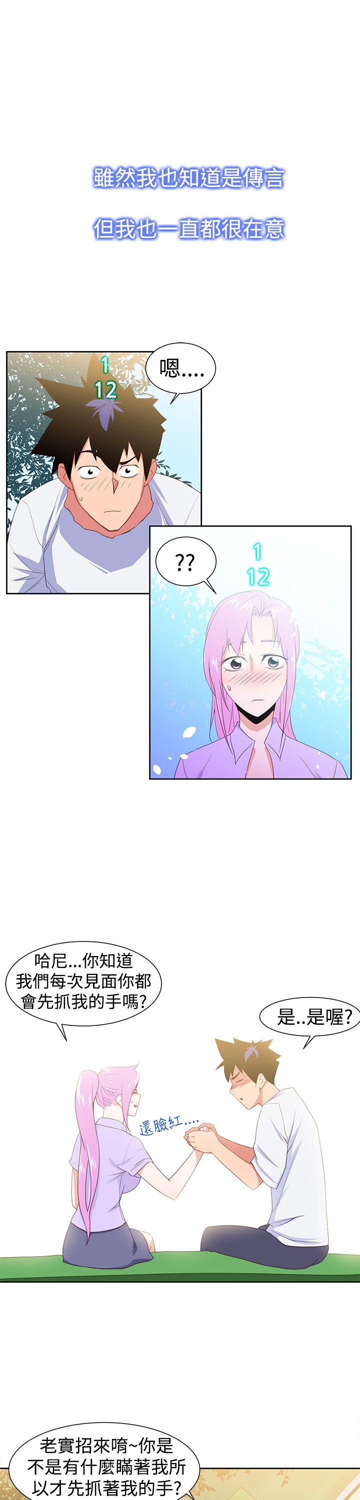 [韩国漫画] 他的那裏 剧情,巨乳大奶#[25P]-1