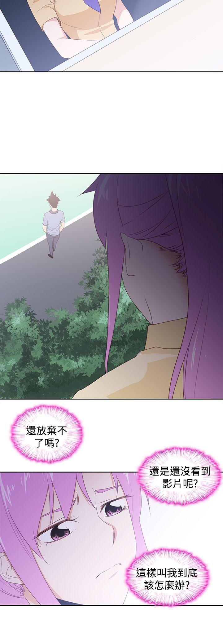 [韩国漫画] 他的那裏 剧情,巨乳大奶#[25P]-10