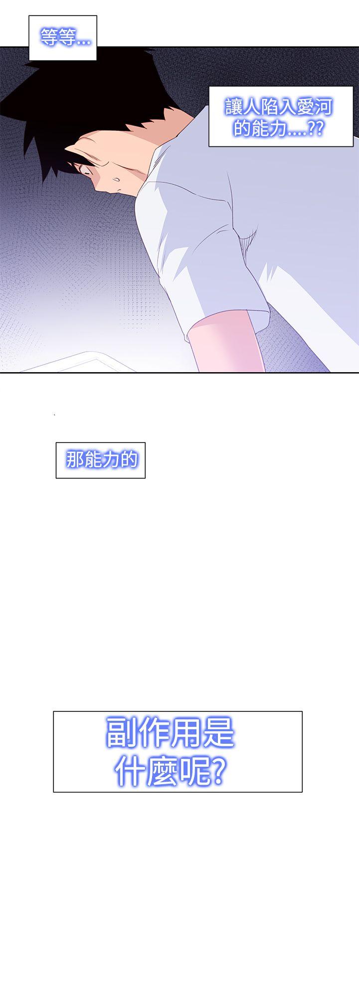 [韩国漫画] 他的那裏 剧情,巨乳大奶#[25P]-18