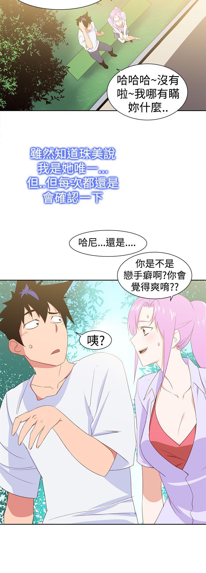 [韩国漫画] 他的那裏 剧情,巨乳大奶#[25P]-2