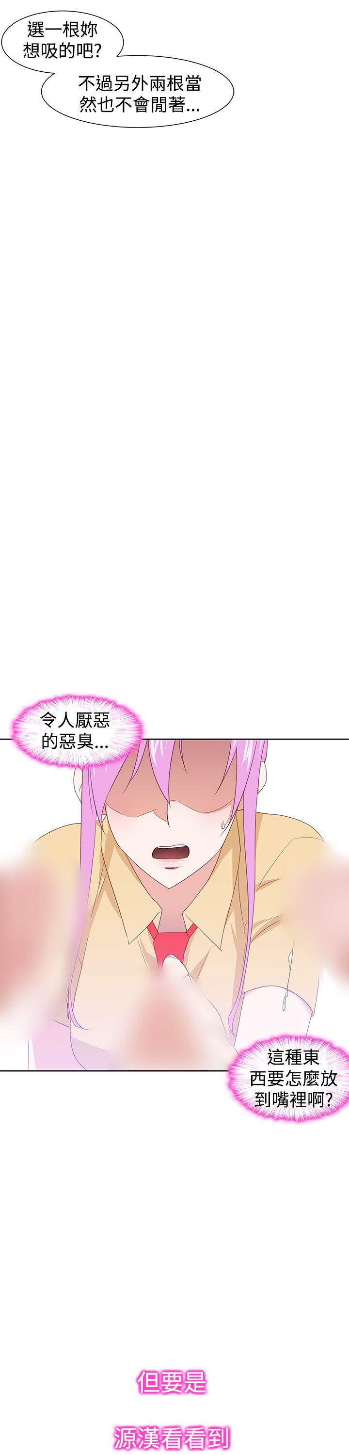 [韩国漫画] 他的那裏 剧情,巨乳大奶#[25P]-23