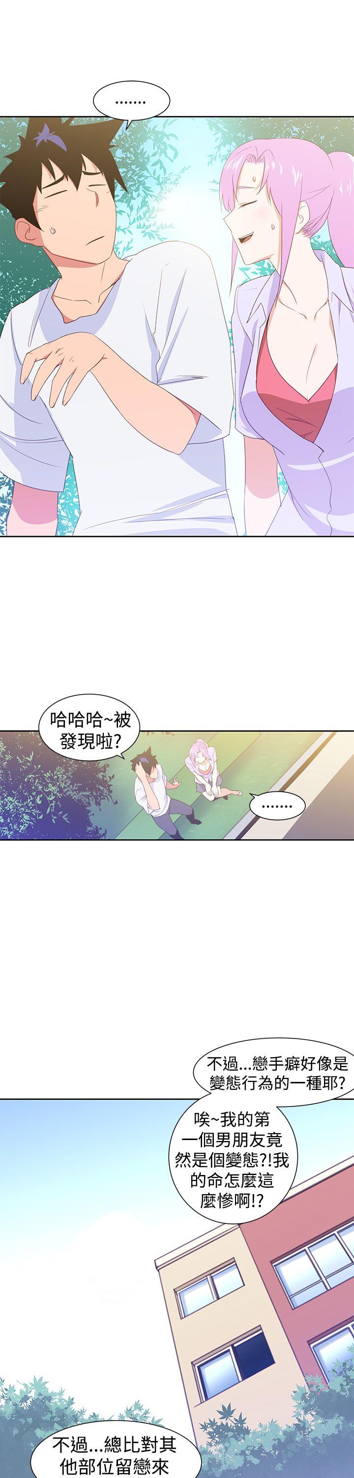 [韩国漫画] 他的那裏 剧情,巨乳大奶#[25P]-3