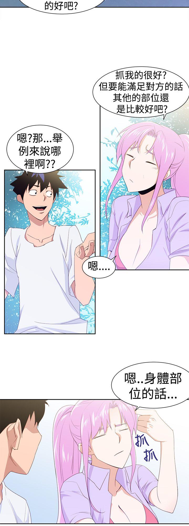 [韩国漫画] 他的那裏 剧情,巨乳大奶#[25P]-4
