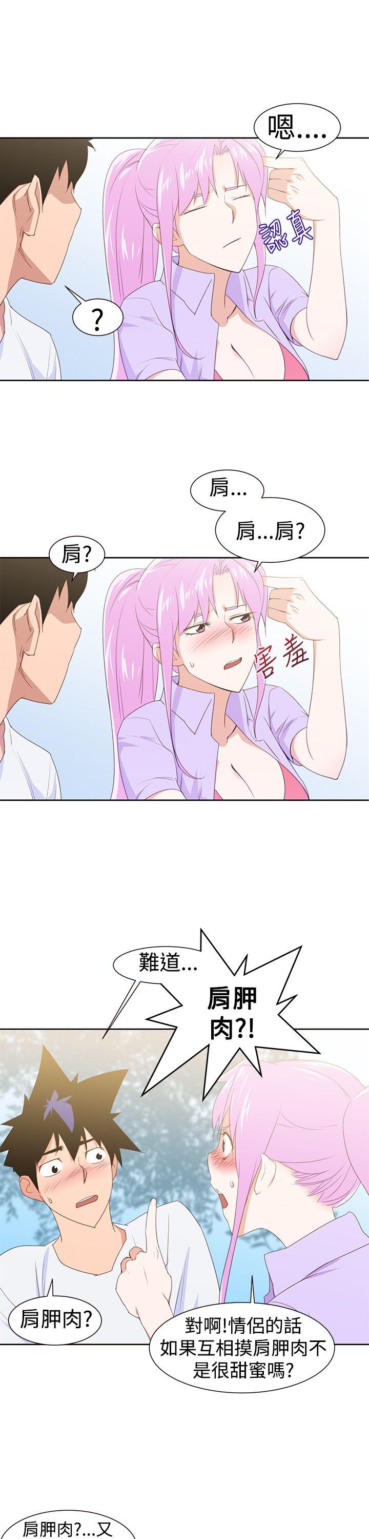 [韩国漫画] 他的那裏 剧情,巨乳大奶#[25P]-5