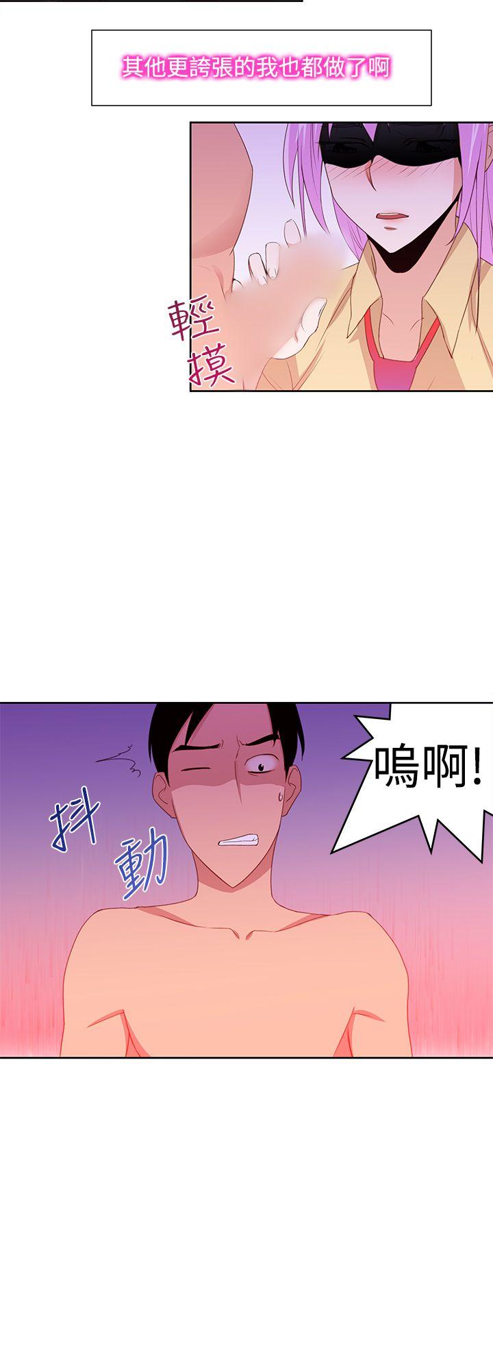 [韩国漫画] 他的那裏 剧情,巨乳大奶#[33P]-14