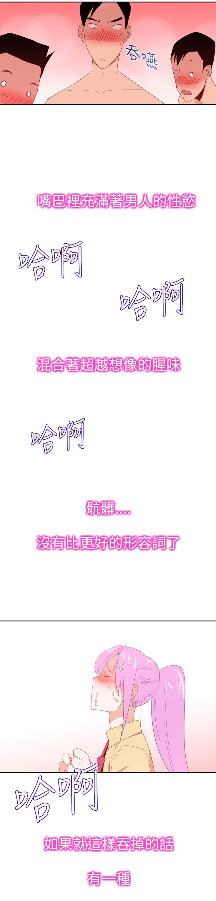 [韩国漫画] 他的那裏 剧情,巨乳大奶#[33P]-23
