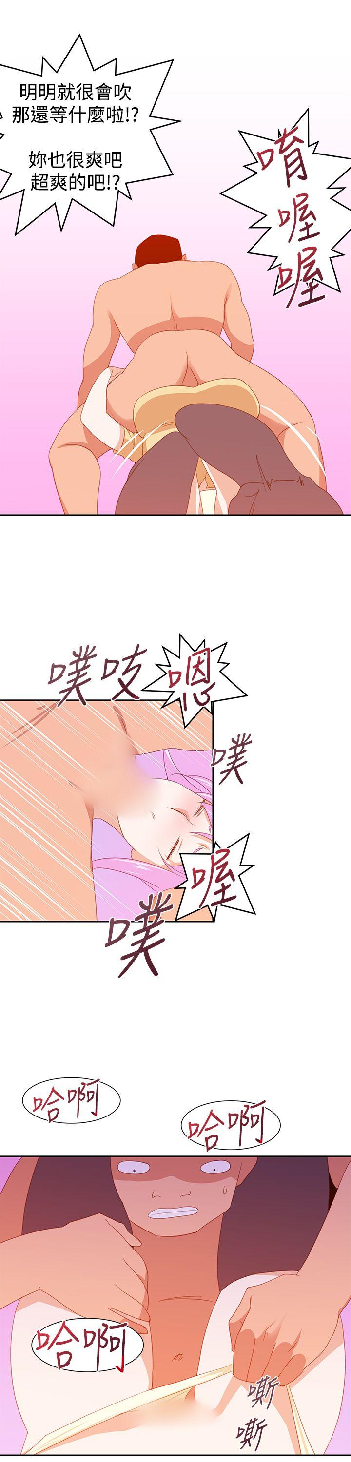[韩国漫画] 他的那裏 剧情,巨乳大奶#[33P]-27