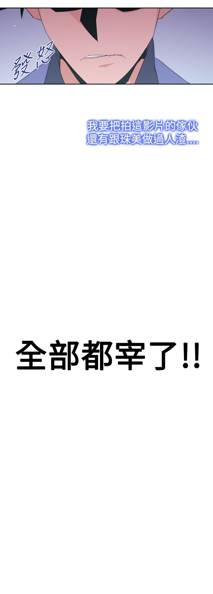 [韩国漫画] 他的那裏 剧情,巨乳大奶#[33P]-4