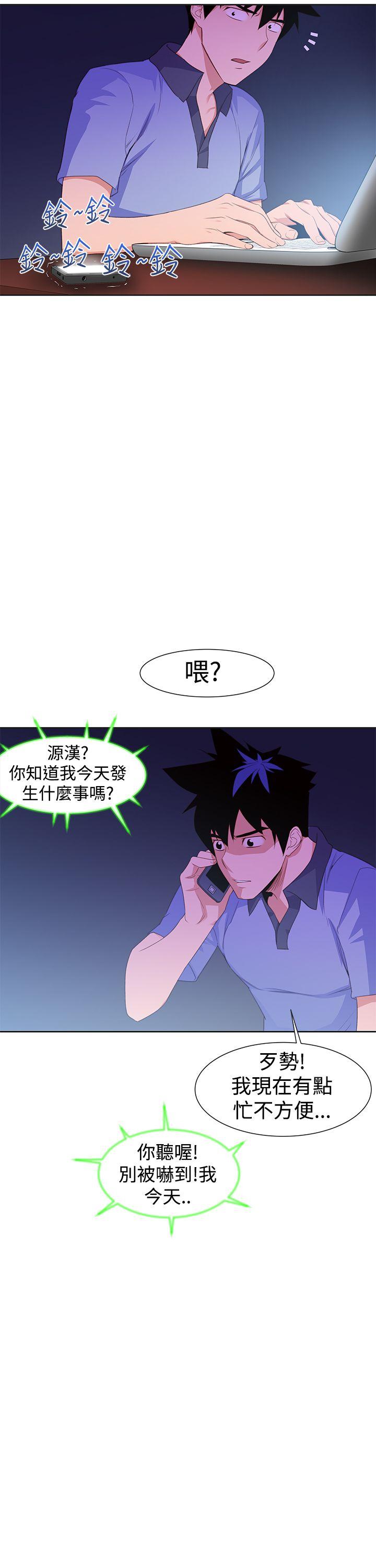 [韩国漫画] 他的那裏 剧情,巨乳大奶#[33P]-5