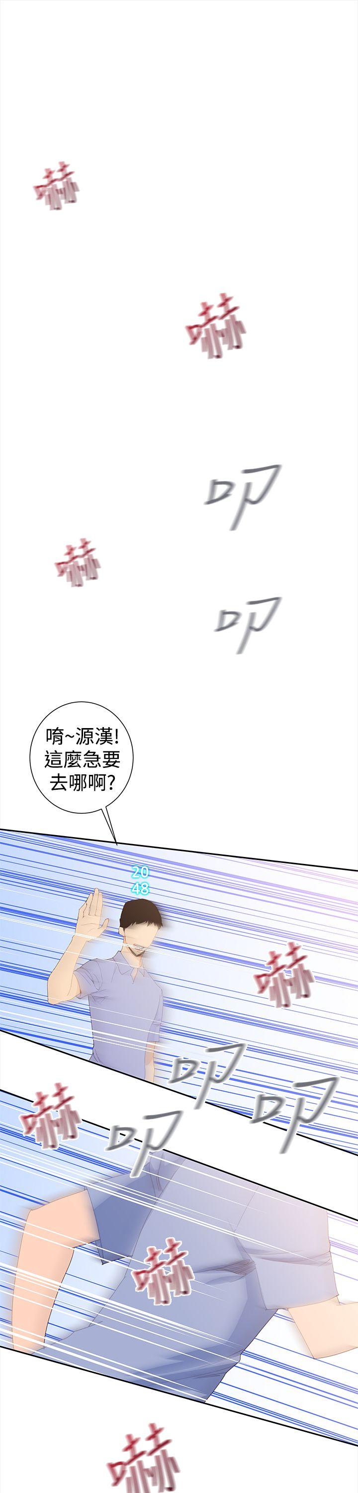 [韩国漫画] 他的那裏 剧情,巨乳大奶#[29P]-1