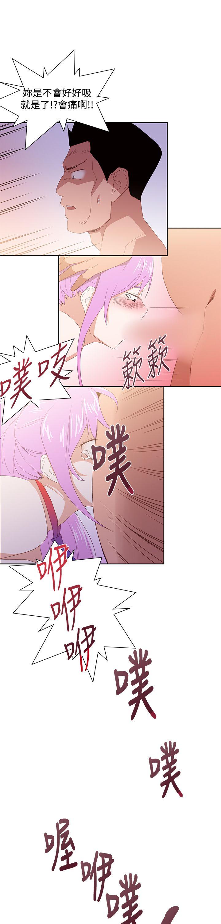 [韩国漫画] 他的那裏 剧情,巨乳大奶#[29P]-13