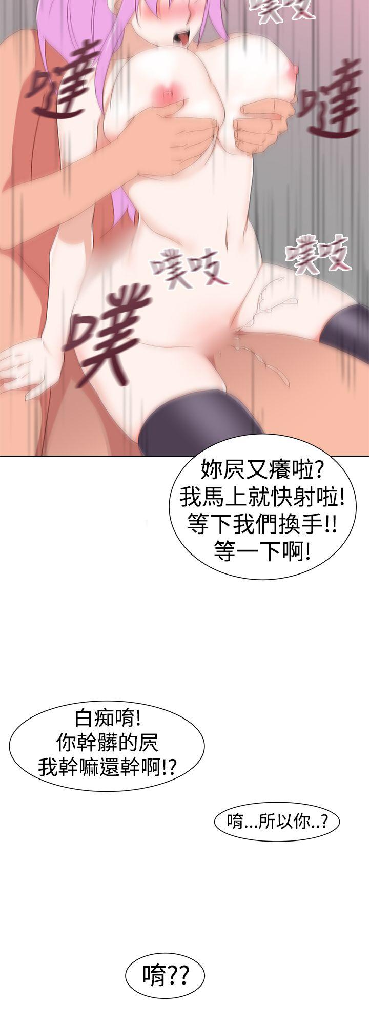 [韩国漫画] 他的那裏 剧情,巨乳大奶#[29P]-18