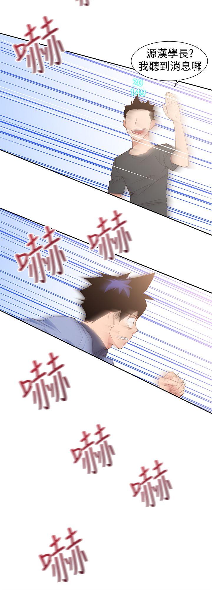 [韩国漫画] 他的那裏 剧情,巨乳大奶#[29P]-2