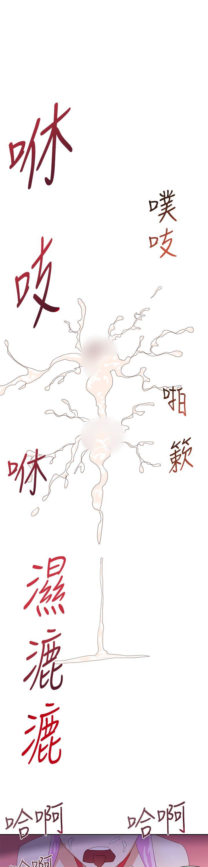 [韩国漫画] 他的那裏 剧情,巨乳大奶#[29P]-23