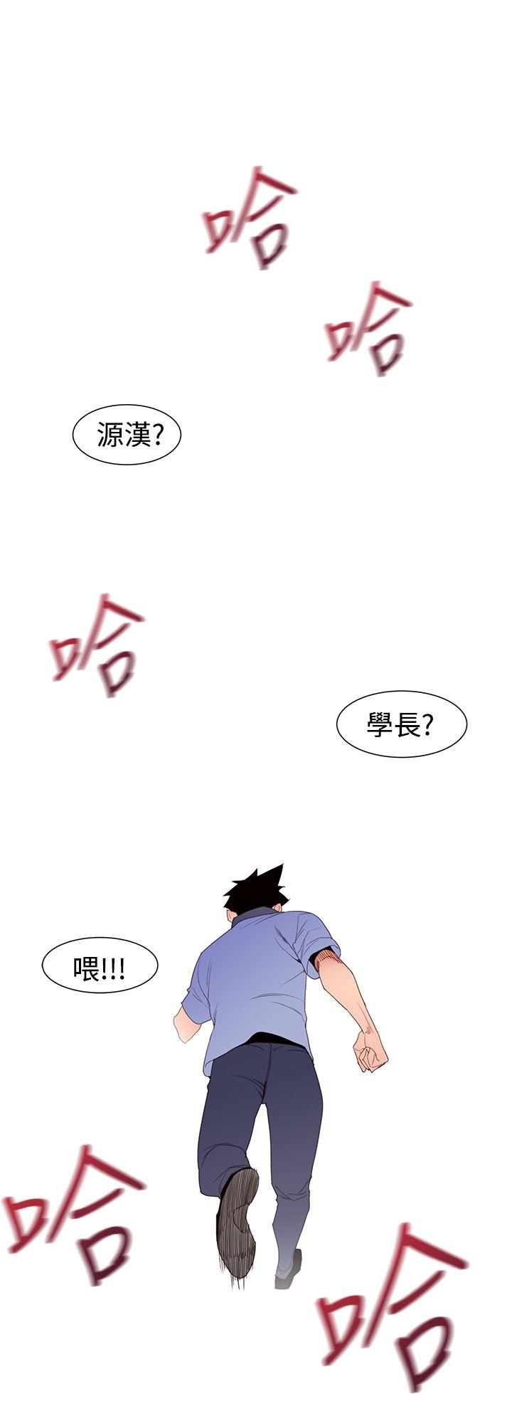 [韩国漫画] 他的那裏 剧情,巨乳大奶#[29P]-4