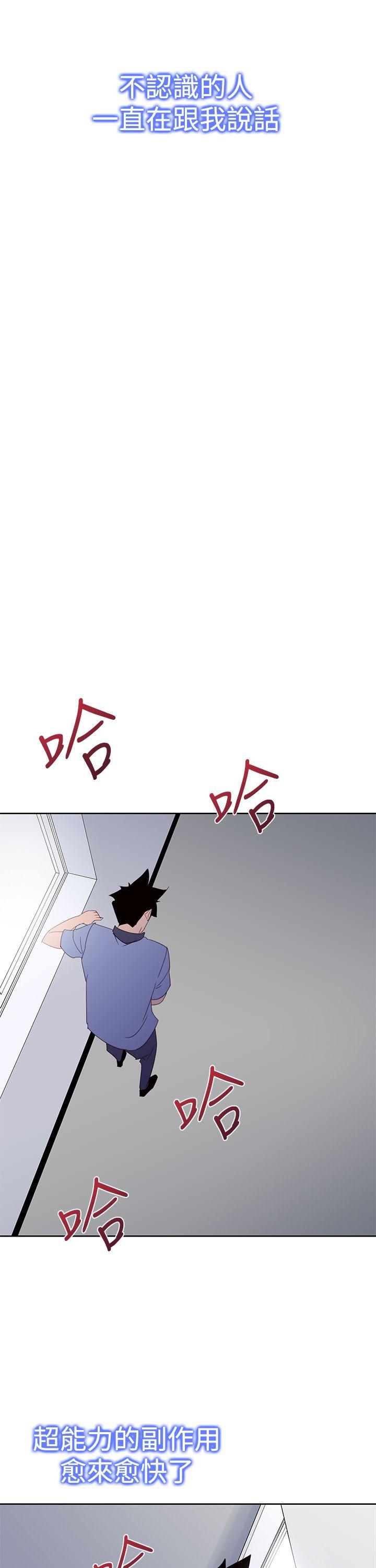 [韩国漫画] 他的那裏 剧情,巨乳大奶#[29P]-5