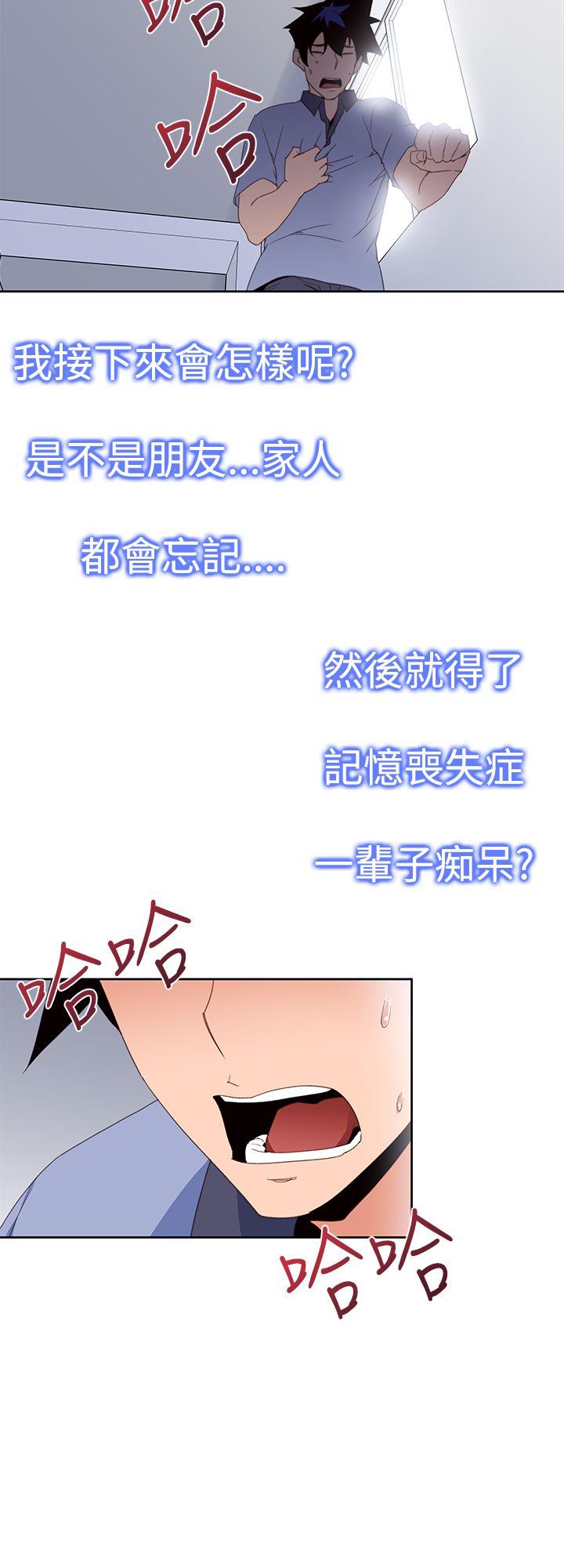 [韩国漫画] 他的那裏 剧情,巨乳大奶#[29P]-6