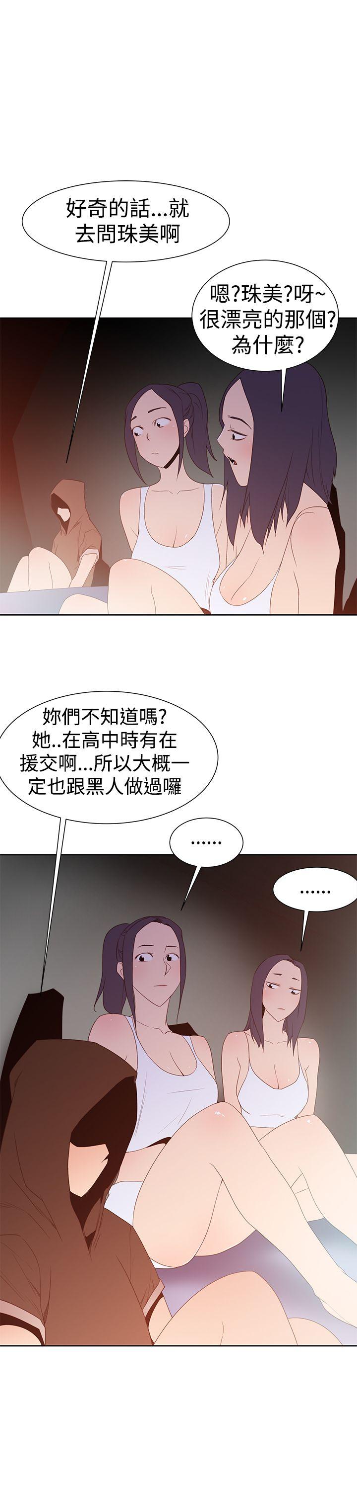 [韩国漫画] 他的那裏 剧情,巨乳大奶#[31P]-23