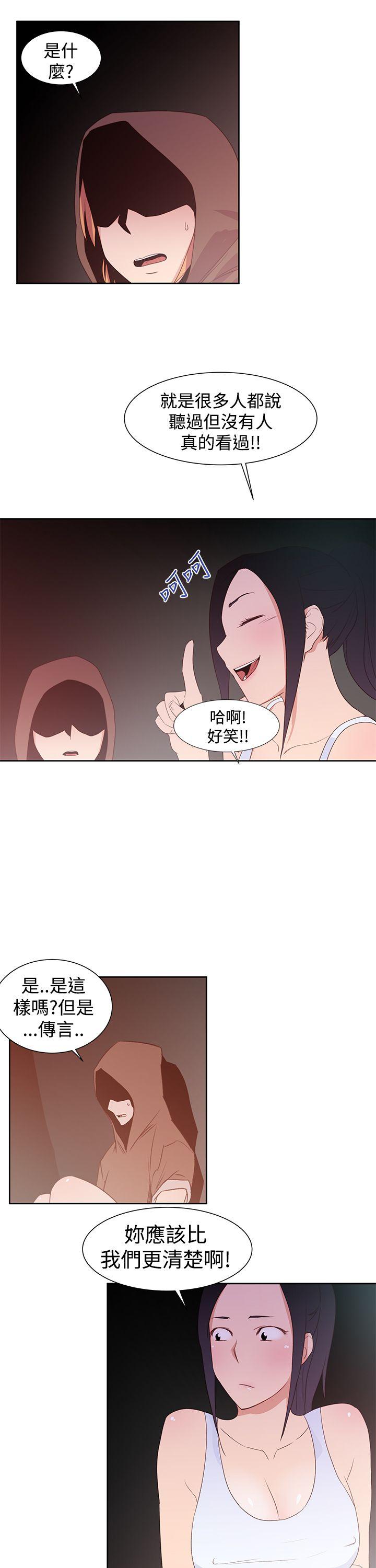[韩国漫画] 他的那裏 剧情,巨乳大奶#[31P]-25