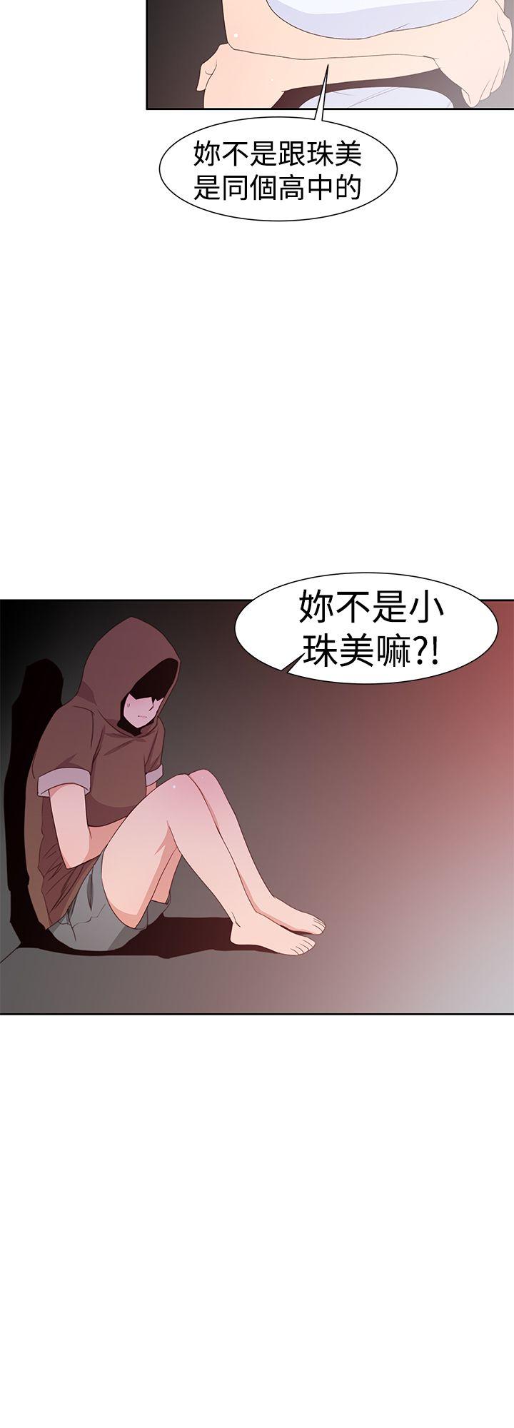 [韩国漫画] 他的那裏 剧情,巨乳大奶#[31P]-26