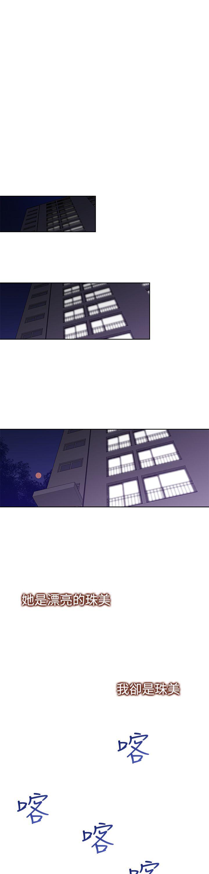 [韩国漫画] 他的那裏 剧情,巨乳大奶#[31P]-27