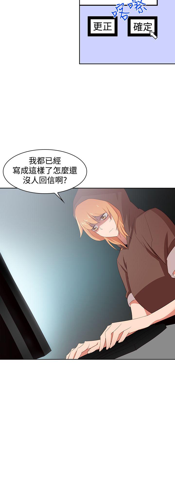 [韩国漫画] 他的那裏 剧情,巨乳大奶#[31P]-30