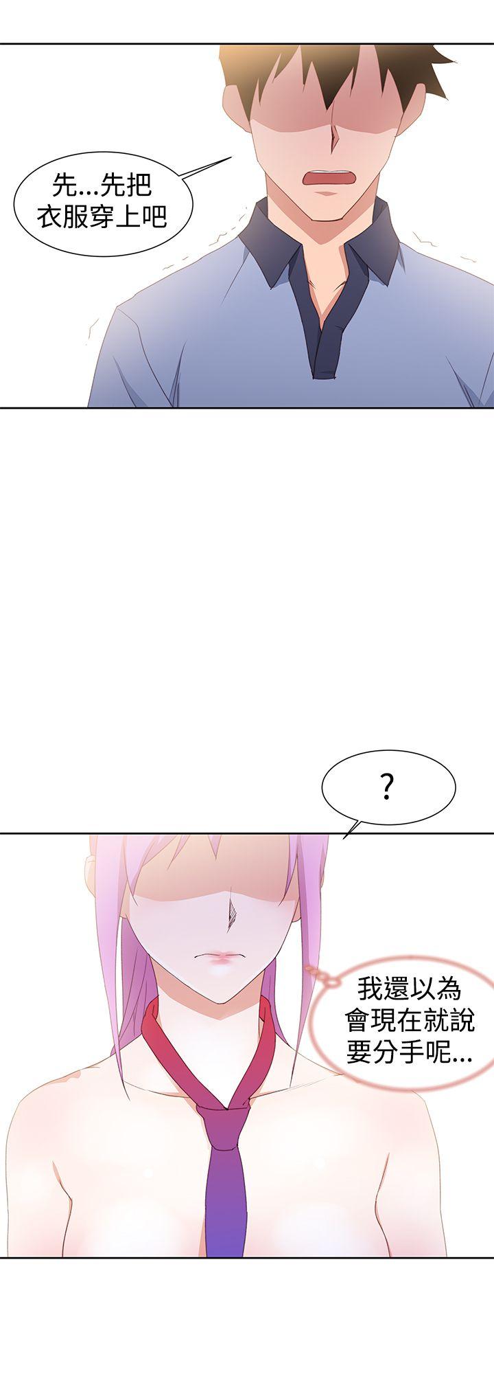 [韩国漫画] 他的那裏 剧情,巨乳大奶#[31P]-6