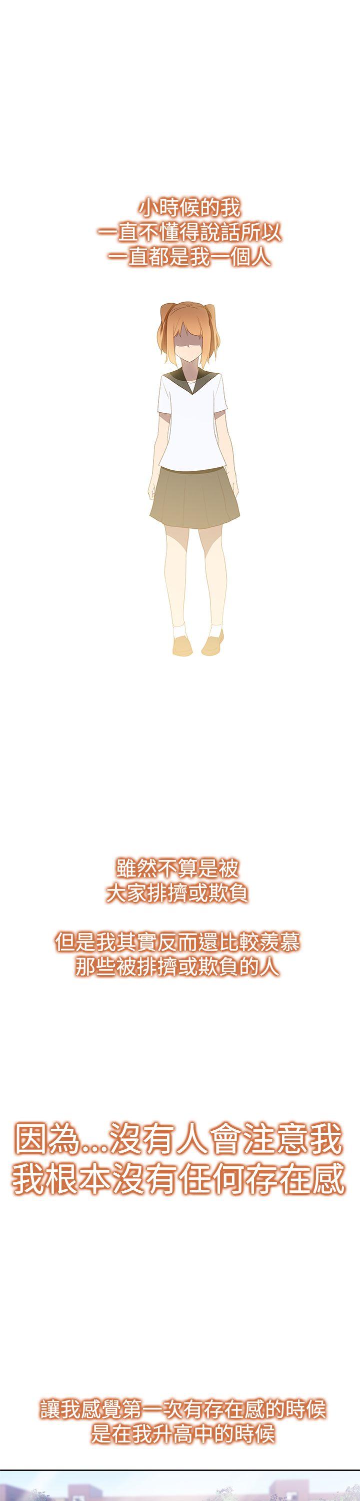 [韩国漫画] 他的那裏 剧情,巨乳大奶#[31P]-1