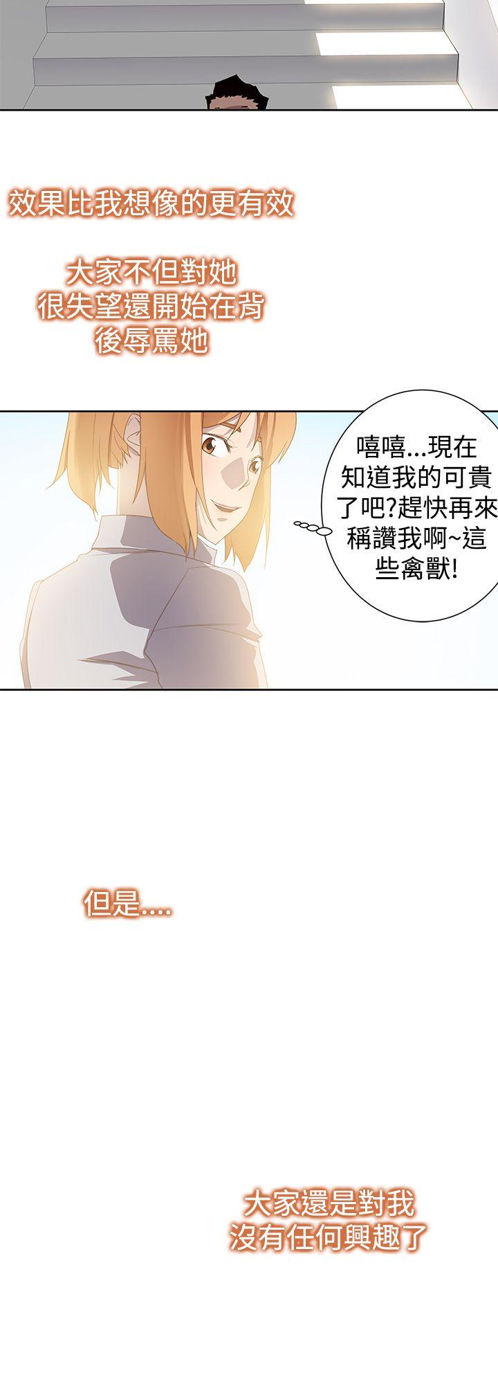 [韩国漫画] 他的那裏 剧情,巨乳大奶#[31P]-12