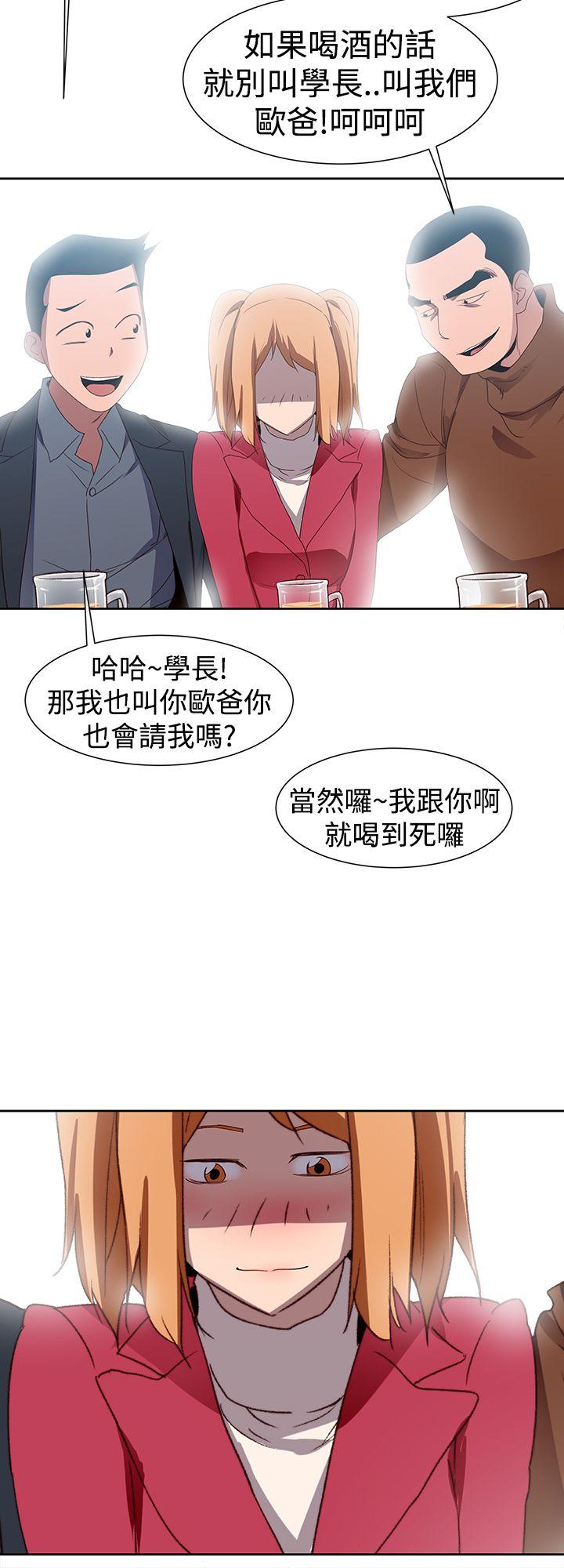 [韩国漫画] 他的那裏 剧情,巨乳大奶#[31P]-14