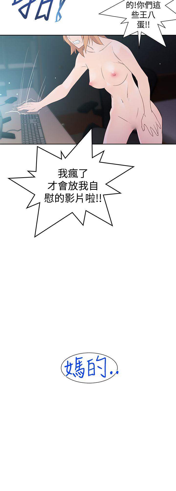 [韩国漫画] 他的那裏 剧情,巨乳大奶#[31P]-24