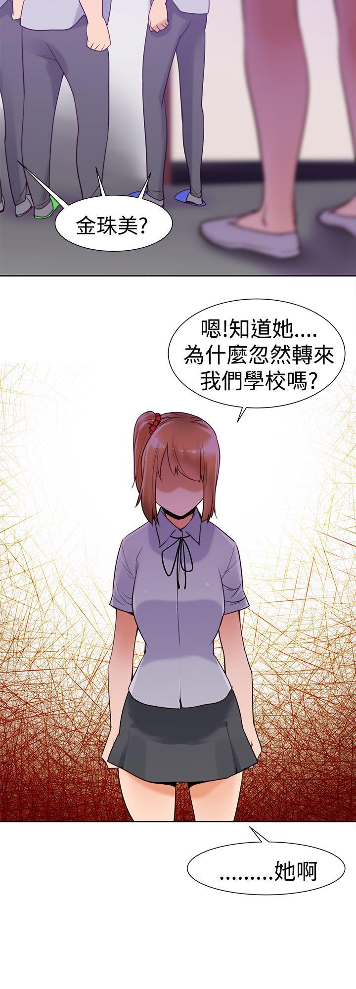 [韩国漫画] 他的那裏 剧情,巨乳大奶#[31P]-8
