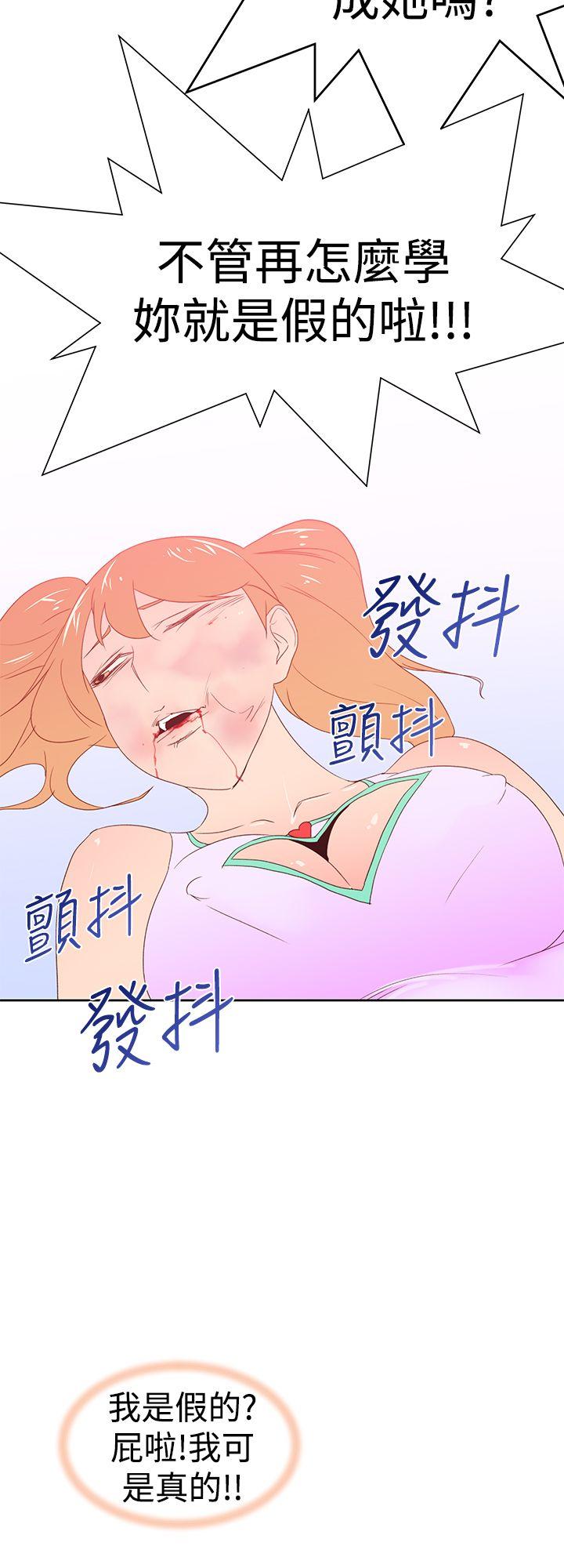 [韩国漫画] 他的那裏 剧情,巨乳大奶#[29P]-24