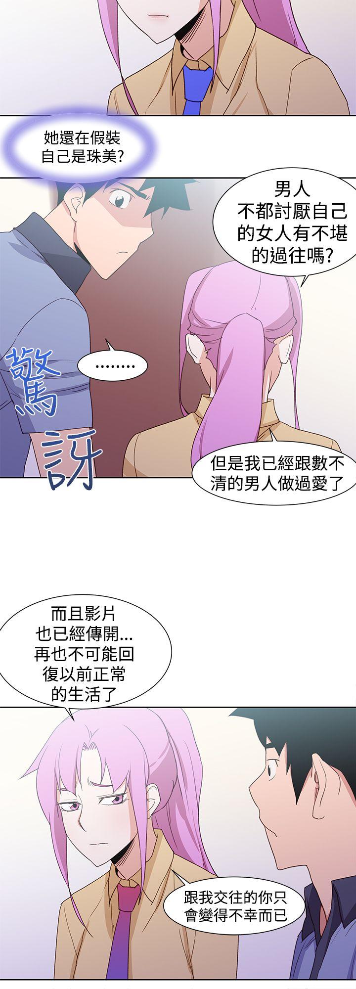 [韩国漫画] 他的那裏 剧情,巨乳大奶#[23P]-10