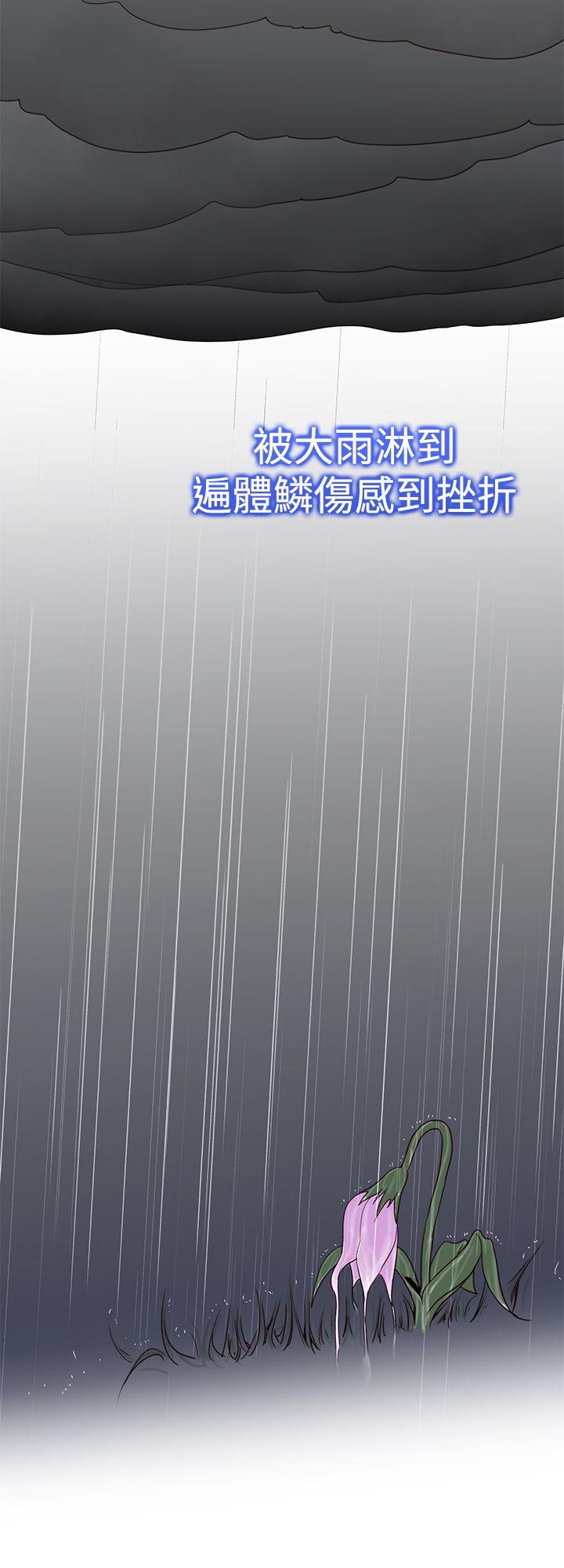 [韩国漫画] 他的那裏 剧情,巨乳大奶#[23P]-14