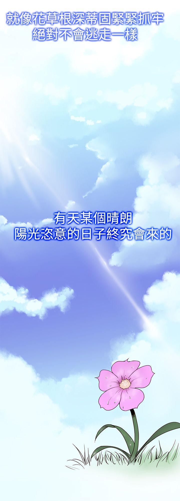 [韩国漫画] 他的那裏 剧情,巨乳大奶#[23P]-16