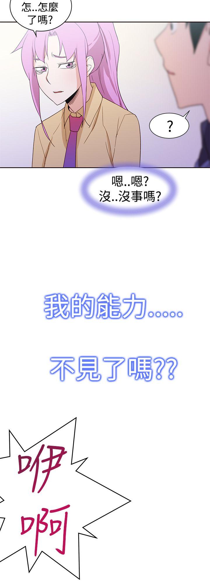 [韩国漫画] 他的那裏 剧情,巨乳大奶#[23P]-18