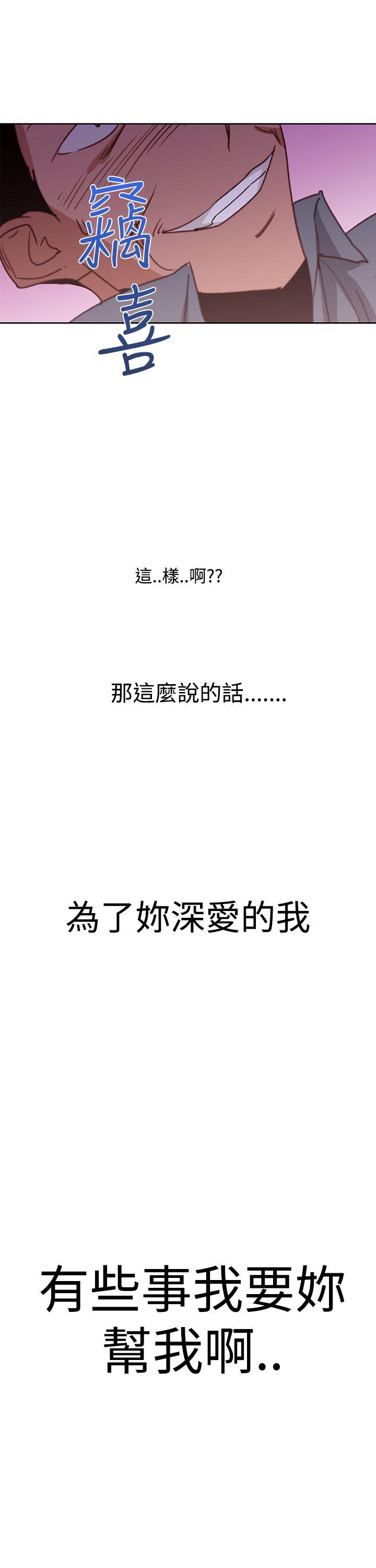 [韩国漫画] 他的那裏 剧情,巨乳大奶#[23P]-21