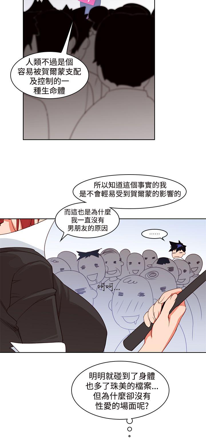 [韩国漫画] 他的那裏 剧情,巨乳大奶#[26P]-11