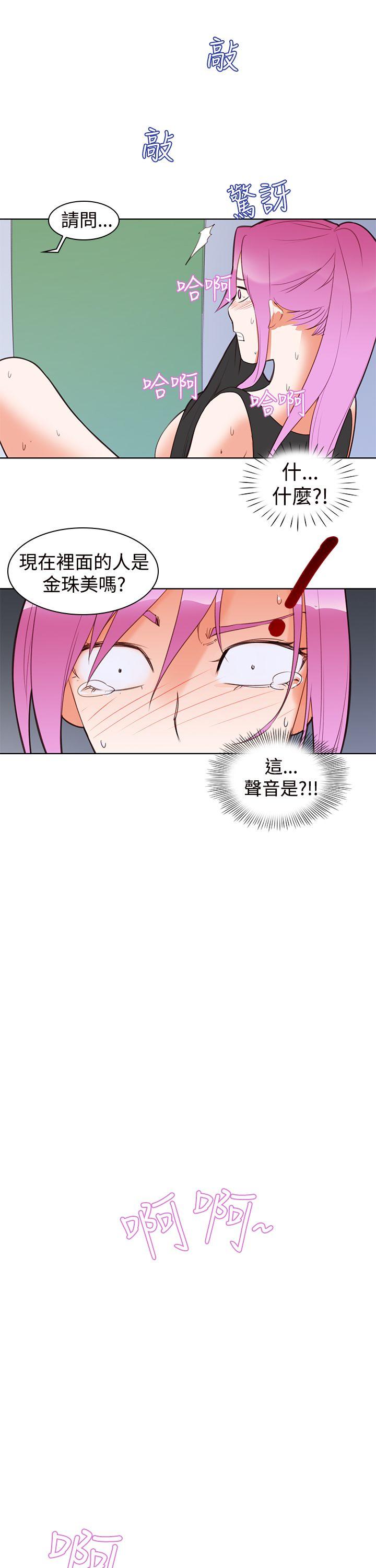 [韩国漫画] 他的那裏 剧情,巨乳大奶#[26P]-16