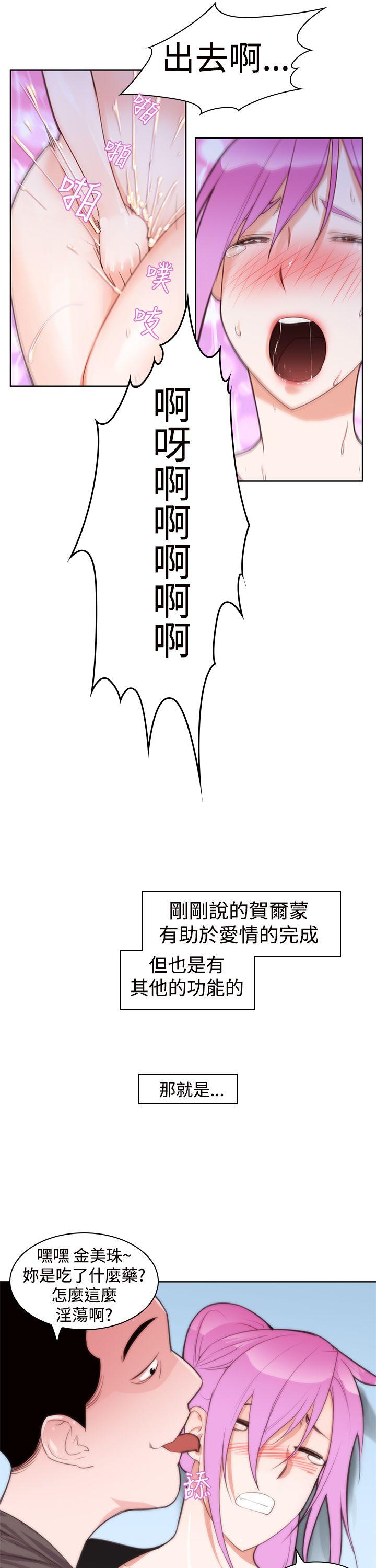 [韩国漫画] 他的那裏 剧情,巨乳大奶#[26P]-22